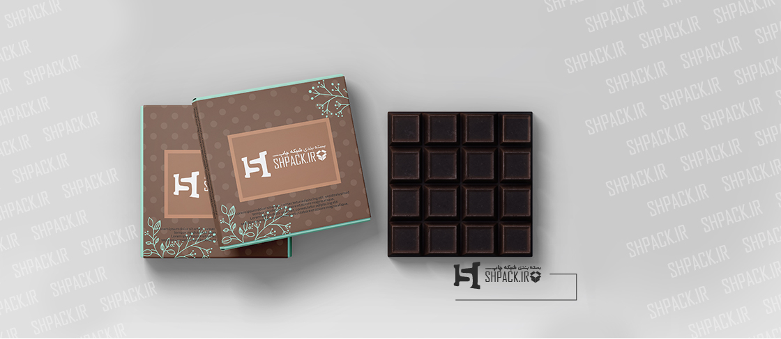 طراحی و چاپ بسته بندی شکلات